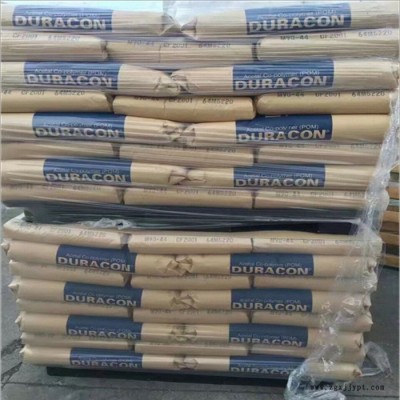 POM/日本宝理M25-44 高粘度 耐摩 高滑动 增强 家用电器 电动工具赛钢聚甲醛 宝理pom pomM25图1