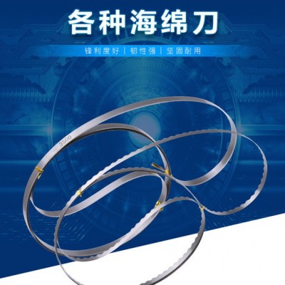 进口刀带无齿带刀切EPP乳胶绵EVA刀带锯条刀片图3