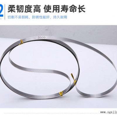 进口刀带无齿带刀切EPP乳胶绵EVA刀带锯条刀片图8