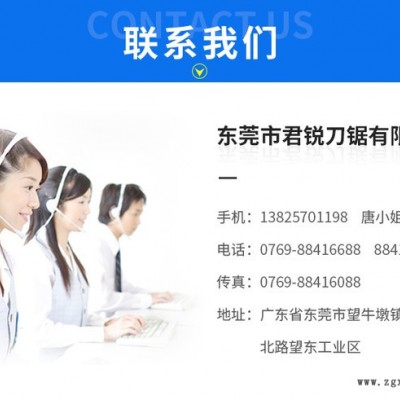 进口刀带无齿带刀切EPP乳胶绵EVA刀带锯条刀片图4