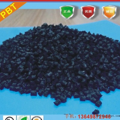 改性PBT工程塑胶原料 防火PBT加纤40% 环保增强耐热PBT301-G40图2