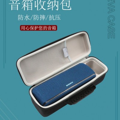 林泰箱包_无线蓝牙音箱收纳包厂家_eva防水防震音箱包厂家图8
