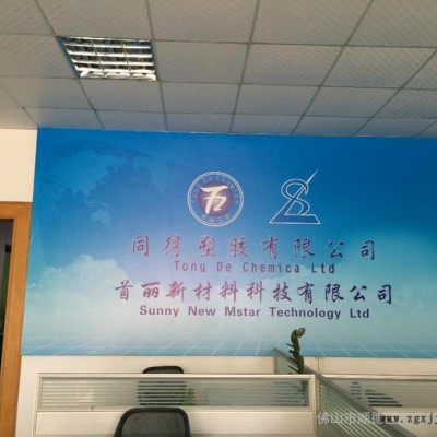同得塑胶  环保阻燃增强 PBT树脂图2