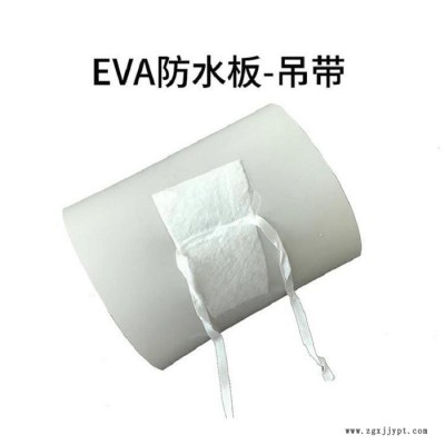 宁安防水板 EVA防水板 隧道防水板 隧道防水板厂家图1