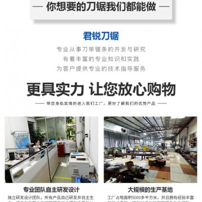 海绵刀带EVA珍珠棉EPE各种异形海绵聚胺脂刀带刀片图7