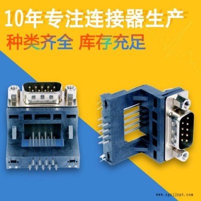 COM悬空电脑连接器9-19.05 塑胶支架铆锁5.8*13.0铁螺丝PBT黑色成图3