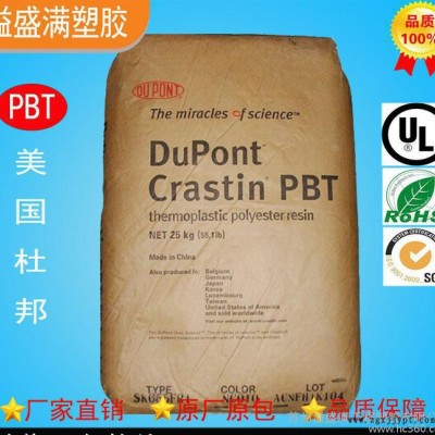 PBT/美国杜邦/ST820  耐高温  PBT电线电缆图3