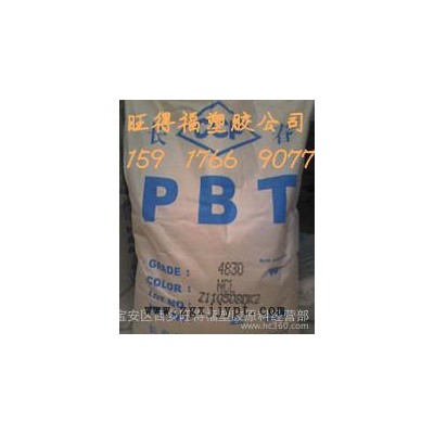 【精弃售】10%玻纤增强PBT/3010/台湾长春PBT 3010图1