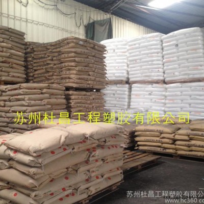 ,【厂家出售】PBT 台湾南亚 1410G6G NC6 通用级 PBT塑料 苏州出图2