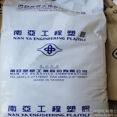 ,【厂家出售】PBT 台湾南亚 1410G6G NC6 通用级 PBT塑料 苏州出图1