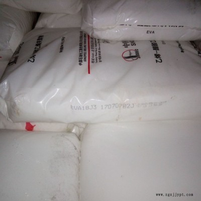 EVA 燕山石化 155 耐低温 抗UV 挤出管材 农用薄膜 发泡鞋底 抗紫外线 耐高温 原料图2