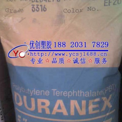 【零售】7.5%玻纤增强PBT/日本宝理/3116 阻燃PBT图2