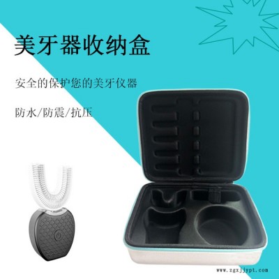 林泰箱包_美牙仪器防震旅行易携带箱包厂家_美牙器收纳包eva材质厂家图7
