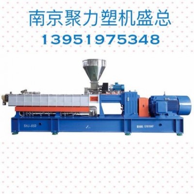 PA  PC ABS PBT POM 工程塑料改性造粒机  填充料造粒机 水冷拉条造粒机 PET造粒机 塑料改性造粒机图4