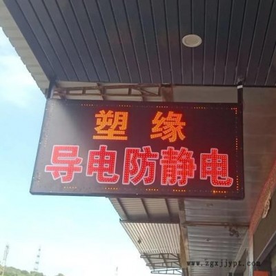 江苏苏州本色防静电POM导电PA的电话图6