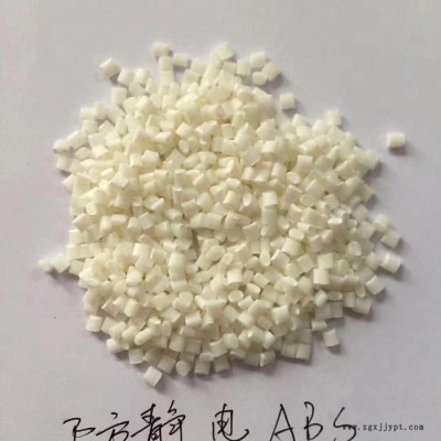 江苏苏州本色防静电POM导电PA的电话图3