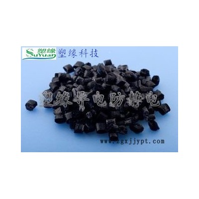 江苏苏州本色防静电POM导电PA的电话