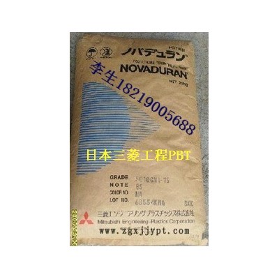 供应Sabic美国PBT VALOX 5031图3