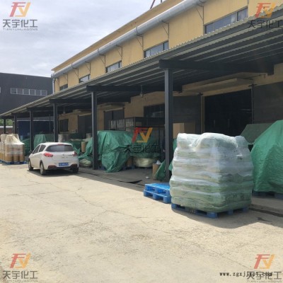 【天宇】荧光增白剂KCB EVA增白剂TPR 鞋材专用增白剂厂家图2