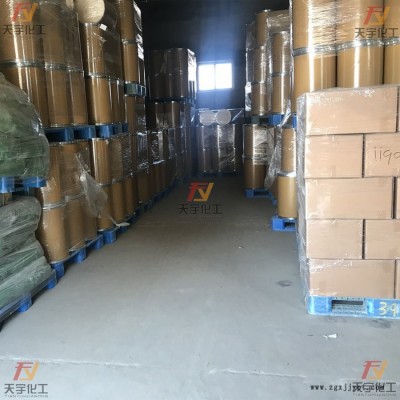 【天宇】荧光增白剂KCB EVA增白剂TPR 鞋材专用增白剂厂家图6