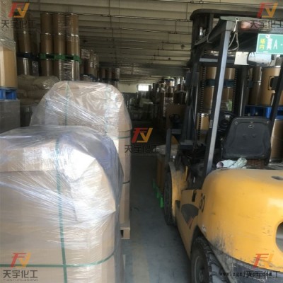 【天宇】荧光增白剂KCB EVA增白剂TPR 鞋材专用增白剂厂家图3