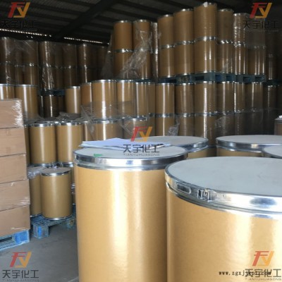 【天宇】荧光增白剂KCB EVA增白剂TPR 鞋材专用增白剂厂家图7