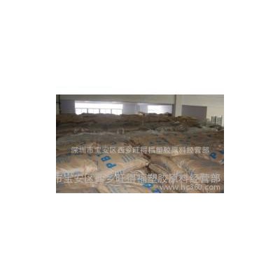 【PBT4S店】阻燃PBT/台湾长春/4115 NCB图3