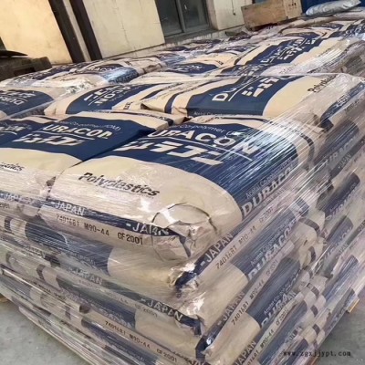 加纤POM工程塑料日本宝理GH-20 玻纤增强20% 耐高温 耐磨 高强度POM聚甲醛塑胶原料图2