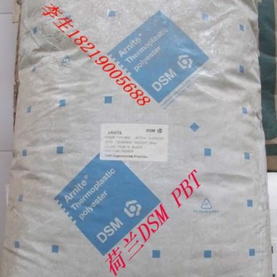 供应美国Sabic PBT VALOX 176图3