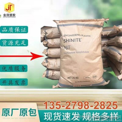 PBT 台湾新光 A274G20 汽车部件,运动器材,电子电器配图1