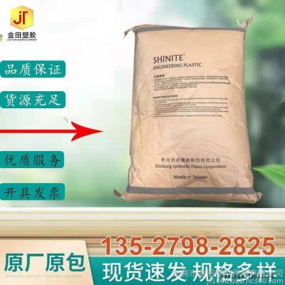 PBT 台湾新光 A274G20 汽车部件,运动器材,电子电器配图2