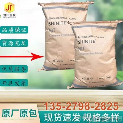 PBT 台湾新光 A274G20 汽车部件,运动器材,电子电器配图4