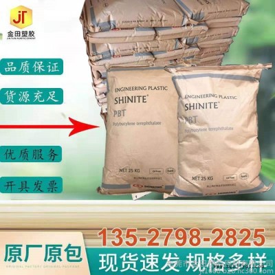 PBT 台湾新光 A274G20 汽车部件,运动器材,电子电器配图5