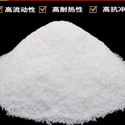 供应 塑料粉末 100-200目pet纯树脂粉热塑性聚酯聚对苯二甲酸类pet原料粉末 低粘度pbt粉末图5