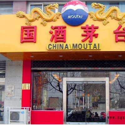 德溢 亚克力吸塑灯箱   丝印灯箱    EVA灯箱内衬定制图2