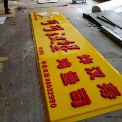 德溢 亚克力吸塑灯箱   丝印灯箱    EVA灯箱内衬定制图4
