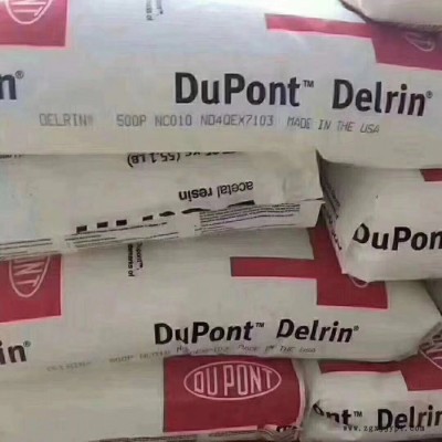 耐磨POM 美国杜邦/DE-20171图4