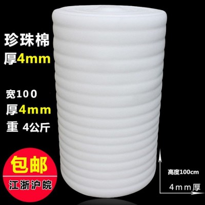 美世达 eva和珍珠棉 epe珍珠棉厂 烟台 珍珠棉 珍珠棉包装盒企业 东莞epe珍珠棉图5