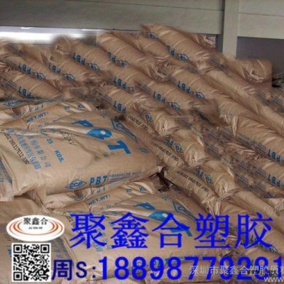5630 台湾长春 环保PBT销售 阻燃级 增强级PBT图3