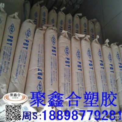 5630 台湾长春 环保PBT销售 阻燃级 增强级PBT图2