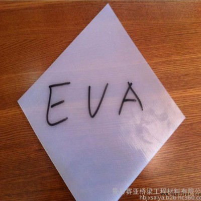【赛亚】隧道EVA吊带防水板 欢迎来电咨询图1