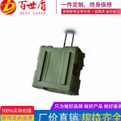 百世盾BESTG0656234 滚塑箱拉杆箱_上海战备器材箱储运箱防爆器材箱折叠桌椅箱_**规格更多可定制EVA海绵图1