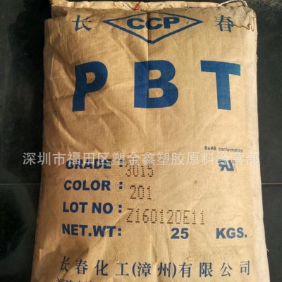 PBT/漳州长春/4830 NCF图2