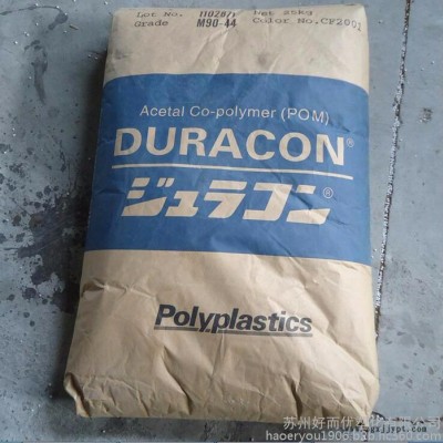供应 加5%铁氟龙增强高滑动耐磨POM/日本宝理/YF-5/注塑POM原料图1