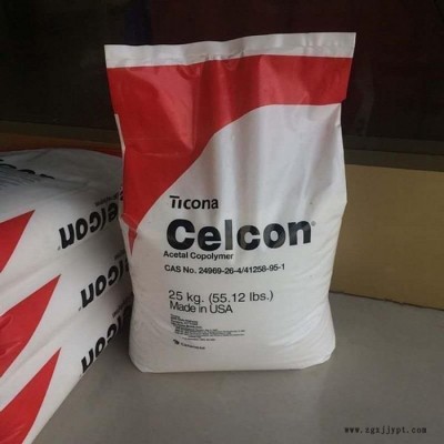 POM 美国泰科纳 C9021TF5 耐磨级 注塑级 塑胶粒 耐候级 聚甲醛  pom塑料颗粒图3