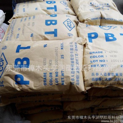 阻燃级PBT 台湾长春/4815NCB 本色阻燃PBT塑料原图3