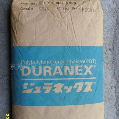 pbt 3226 宝理3226 pbt日本宝理 商宝理现货经图2