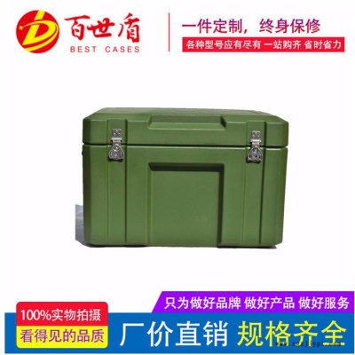 **箱五金工具箱军工品质 可定制内衬EVA海绵丝印**百世盾BESTG0605040 滚塑箱**箱 司务政工箱图2