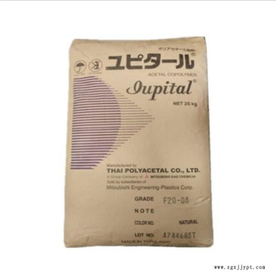 POM 泰国三菱 F20-03 注塑级 热稳定性 耐磨 通用级 齿轮料 POM泰国三菱F20-03图3