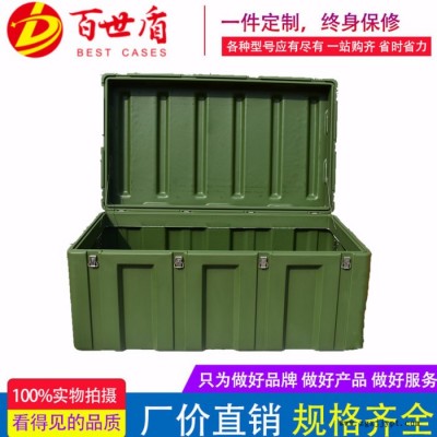 百世盾BESTG1388065大型滚塑箱空投箱消防反恐专用箱工具箱可定制内衬EVA海绵丝印**图4